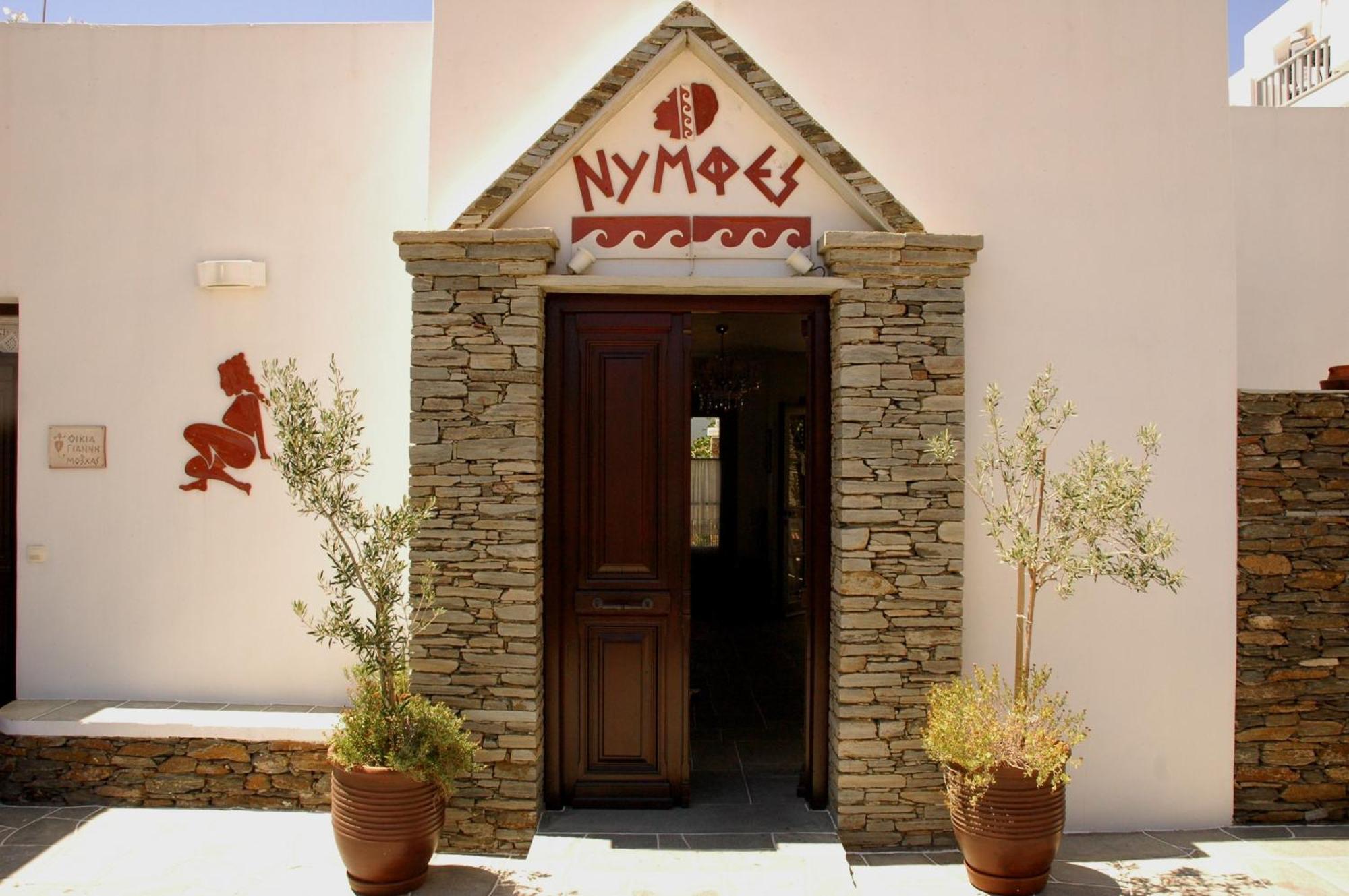 Nymfes Kamares (Sifnos)
